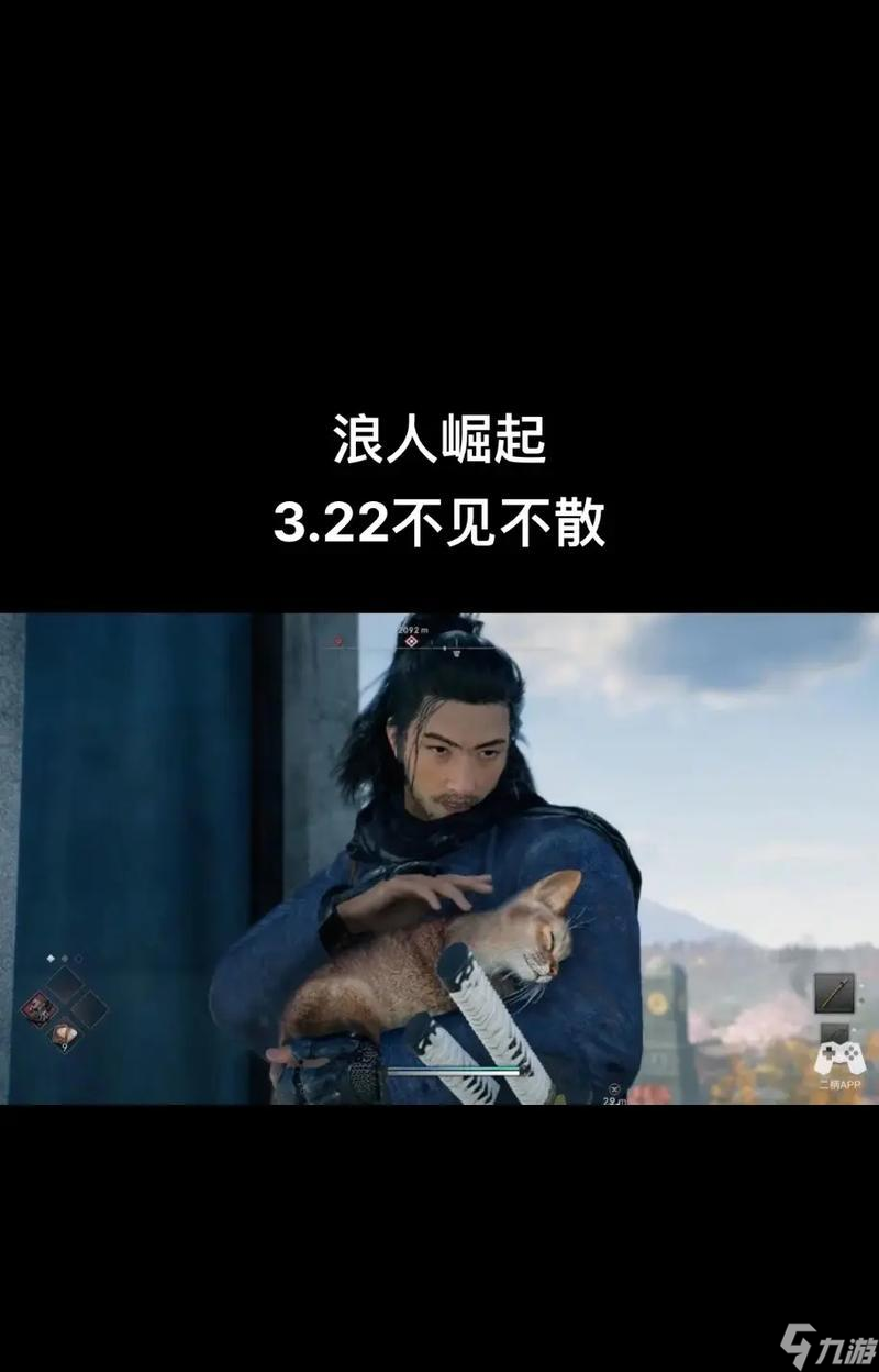浪人崛起何时登录PC平台？玩家期待如何？
