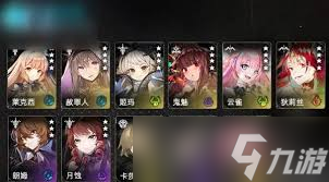 星落手游角色排行是什么