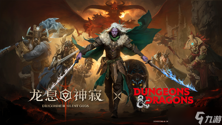 龙息：神寂联动英雄资讯 | 崔斯特·杜垩登将抵埃达西亚