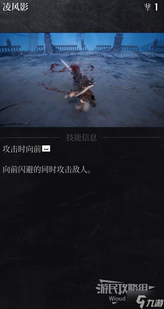《第一狂战士卡赞》技能加点推荐 技能怎么加点
