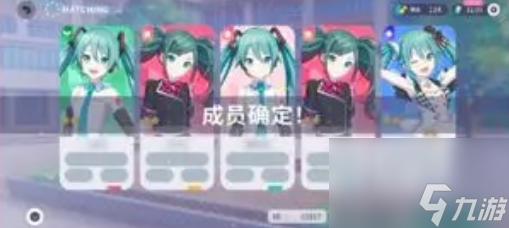 初音未来缤纷舞台多人演出怎么玩