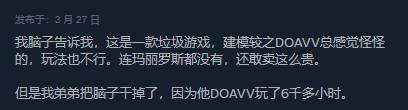 前有真三后有奶排！光荣特库摩的审美统治仍在继续