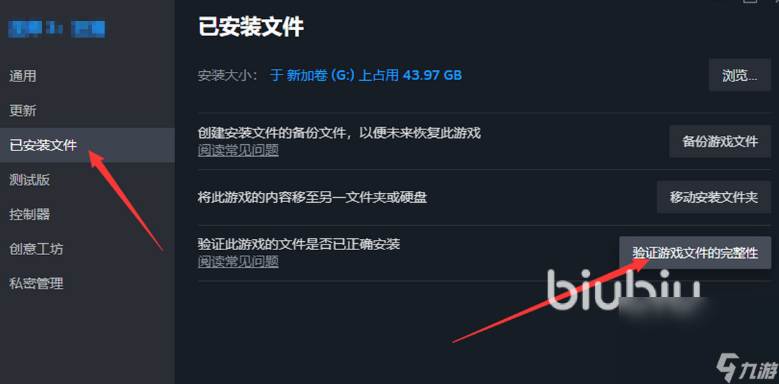 INZOI虚幻引擎崩溃/卡着色器怎么办 INZOI卡顿报错解决办法