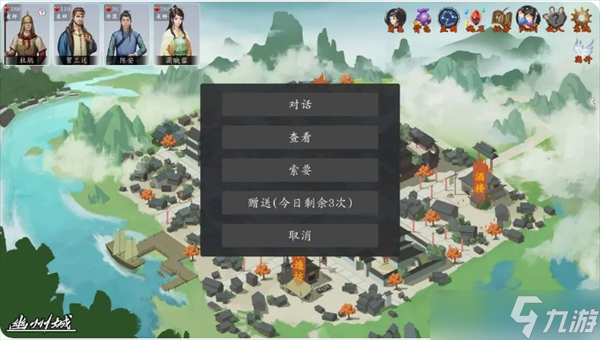 神魔决之江湖行第五章玩法心得分享