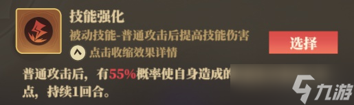 《筑城与探险》职业技能推荐分享
