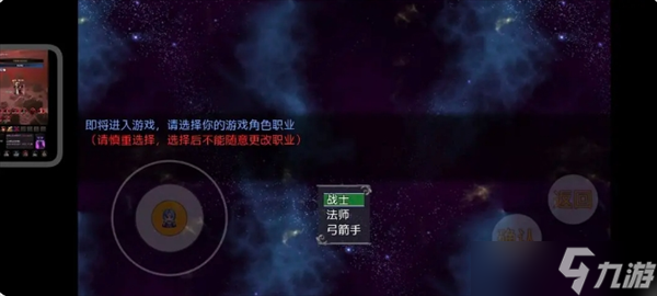 云殇大陆新人前期玩法流程攻略（附兑换码）