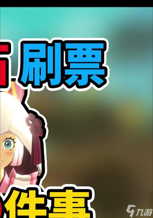 挑战护石的解锁条件是什么？解锁后有何作用？