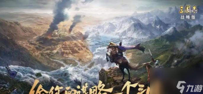 《三国志战略版》鲁肃怎么样 鲁肃强度介绍
