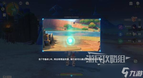 原神荣花演武攻略大全 荣花演武第1-6关满奖励评价攻略
