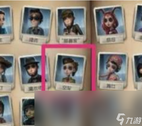 第五人格如何携带管家 携带管家方法