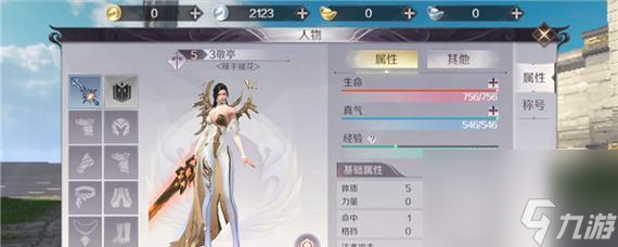 最强吞噬手游职业推荐有哪些？各职业特点是什么？