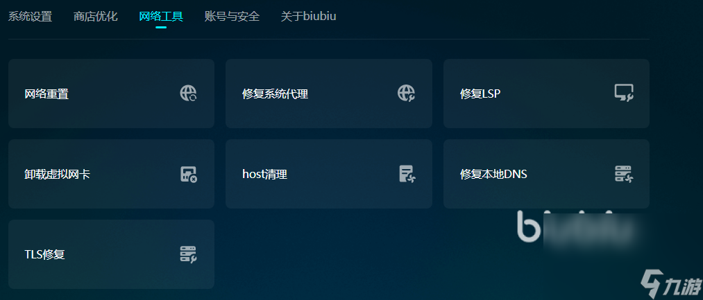艾尔登法环卡顿解决方法一览 艾尔登法环卡顿怎么办