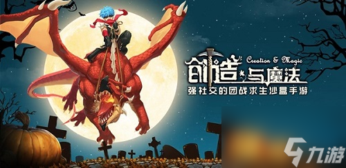 创造与魔法柠香蛋糕卷怎么做