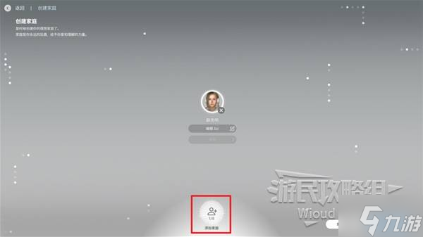 《云族裔inzoi》创建人物教程 怎么创建人物