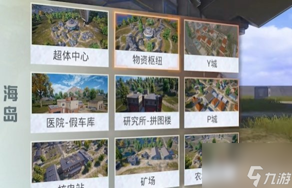 和平精英核爆对决模式玩法介绍