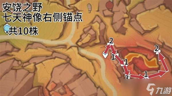 原神云岩裂叶收集路线-瓦雷莎突破材料云岩裂叶在哪采集
