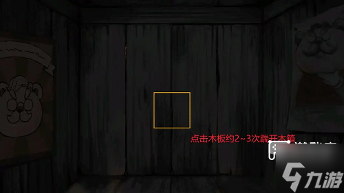 奈里手游第一章序章通关攻略