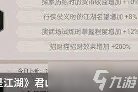 这就是江湖祖冲之算数如何攻克高级难度