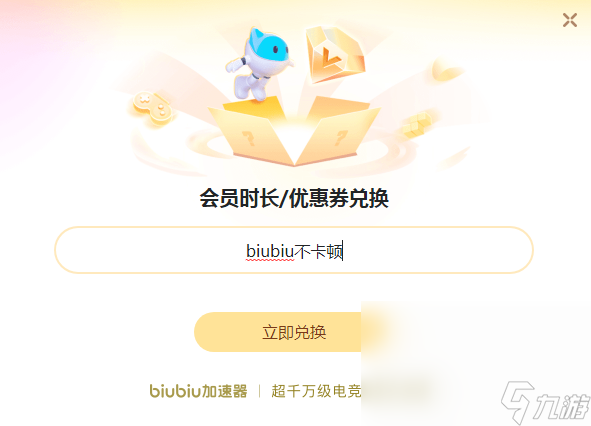 链在一起卡顿如何解决 链在一起卡顿解决办法一览