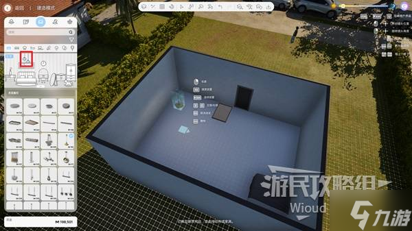 《云族裔inzoi》放置家具与照明方法教学 怎么放置家具