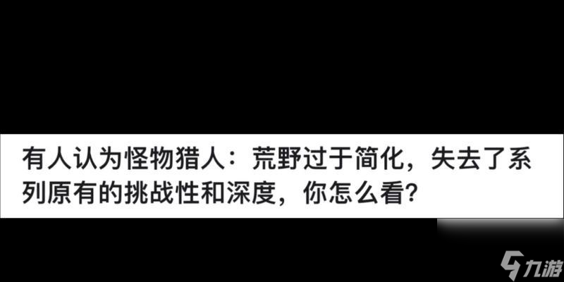 怪物猎人荒野投射器诱导弹的作用是什么？