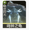 鸣潮气动漂泊者声骸怎么搭配-气动漂泊者声骸词条选择推荐