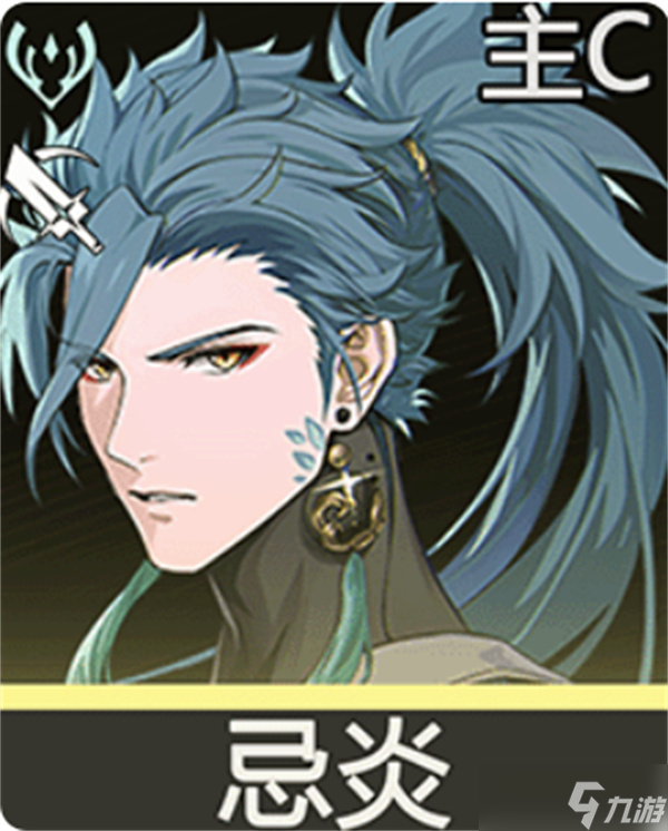 鸣潮风主养成指南