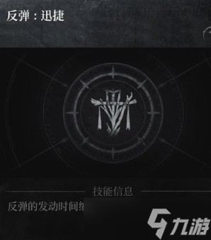 第一狂战士卡赞弹反技巧-第一狂战士卡赞怎么成功弹反