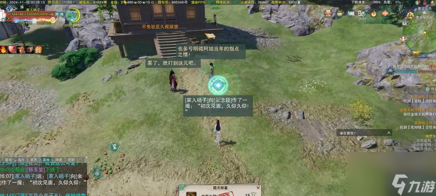 剑三奇理任务如何完成？有哪些关键步骤？