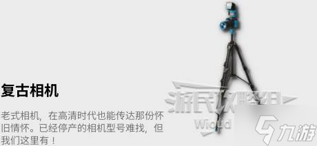 《云族裔inzoi》锁定家具解锁方法 家具怎么解锁