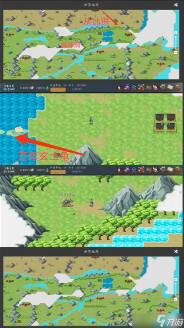 神魔决之江湖行第五章玩法心得分享