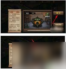 这就是江湖炼丹术等级上限是多少