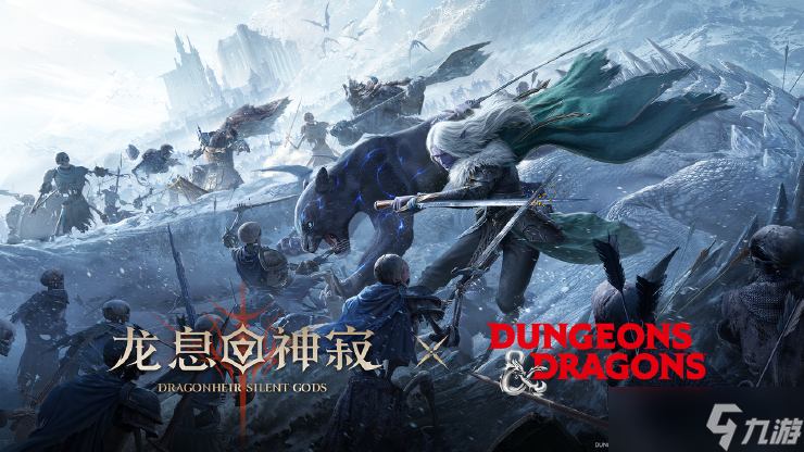 龙息：神寂联动英雄资讯 | 崔斯特·杜垩登将抵埃达西亚