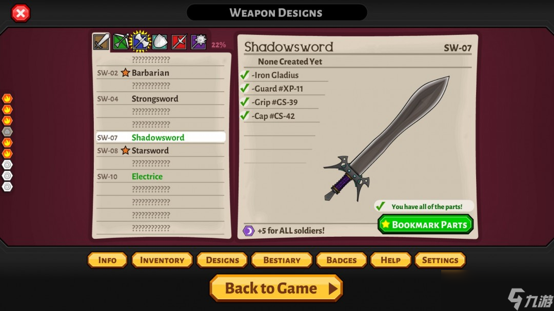 《杰克驴铁匠 武器与战士》Steam页面 年内发售