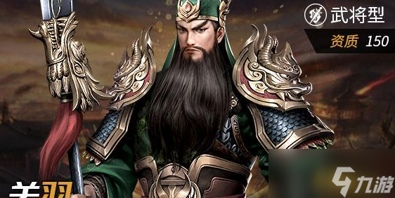 《三国奇兵》顶级武将怎么玩 顶级武将玩法介绍