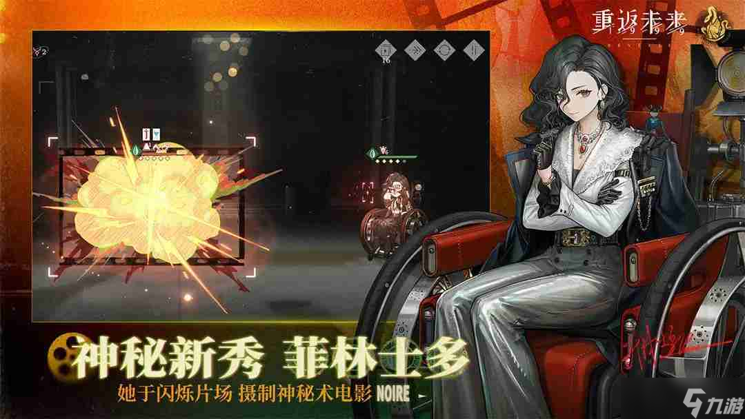 《重返未来1999》菲林士多技能是什么 菲林士多技能介绍