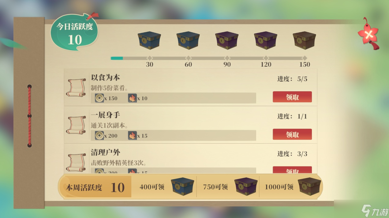 《筑城与探险》下线前可做准备分享