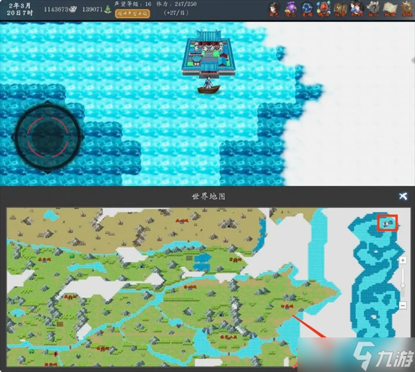 神魔决之江湖行第五章玩法心得分享