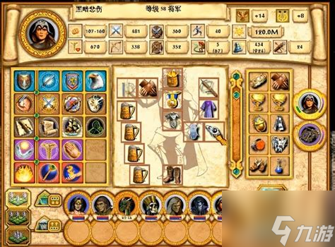 英雄无敌4全攻略英雄无敌四攻略