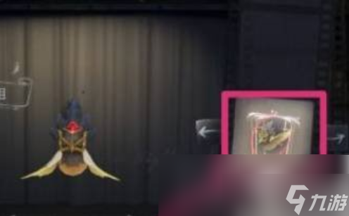第五人格如何携带管家 携带管家方法