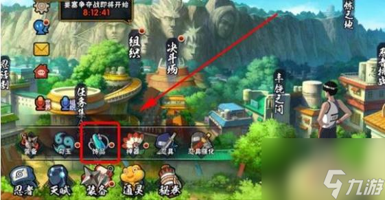 《火影忍者手游》抗魔值怎么提升 抗魔值提升方法