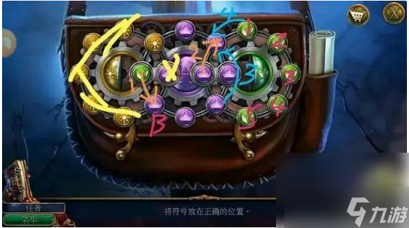 密室逃脱美妆学院攻略转珠子规律 转珠子图文教程