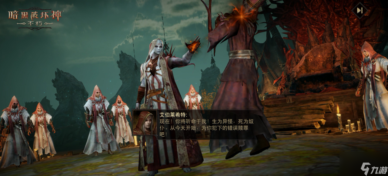 “女巫悲歌”奏响《暗黑破坏神：不朽》全新主线篇章