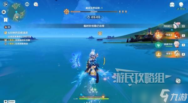 原神荣花演武攻略大全 荣花演武第1-6关满奖励评价攻略