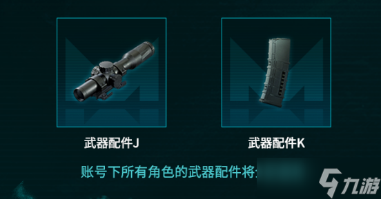 《七日世界》全资产互通内容一览