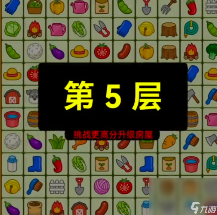 砖了个砖下载链接分享 砖了个砖预约下载链接截图