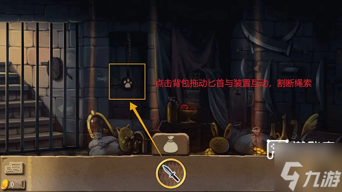 奈里手游第一章序章通关攻略
