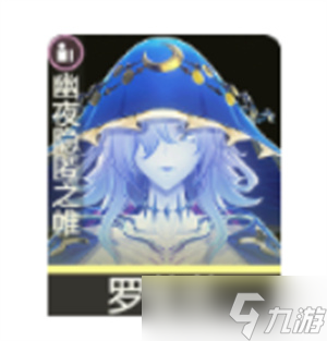 鸣潮坎特蕾拉声骸推荐