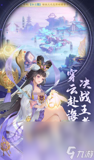 洪荒我最大下载链接 洪荒我最大预约地址截图