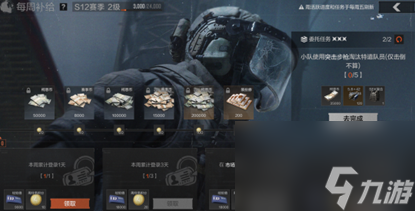 暗區(qū)突圍新版本“無處可藏”現(xiàn)已上線！S12賽季同步開啟！